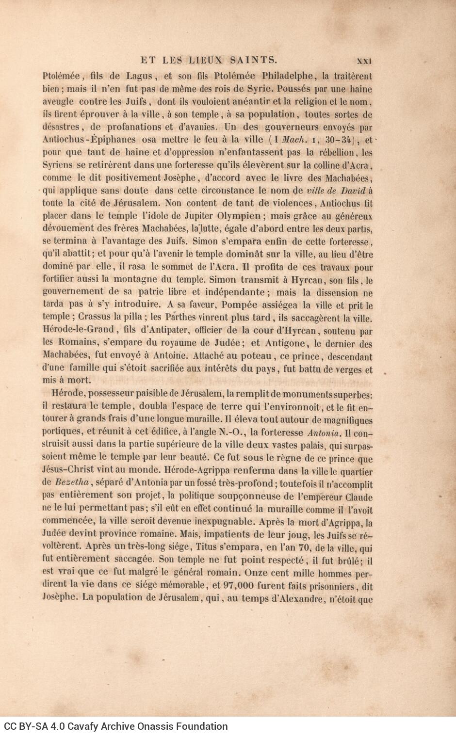 25,5 x 17 εκ. 10 σ. χ.α. + ΧΧΙΙΙ σ. + 570 σ. + 8 σ. χ.α., όπου στο φ. 2 κτητορική σφραγ�